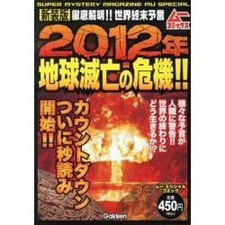 理想 1982年8月号　平和論―人類絶滅の危機の中で　No.591 81pa6uE69CL._UF350,350_QL50_.jpg