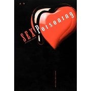 SEX Poisoning [単行本]