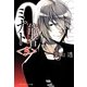 0能者ミナト〈5〉(メディアワークス文庫) [文庫]