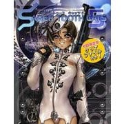SABER TOOTH CATS 5 士郎正宗カレンダー2013 初回限定版（クリアファイル付き） [カレンダー]