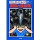 怪異伝説ダレカラキイタ?〈8〉幽霊の連絡帳 [全集叢書]