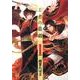 王者の遊戯 1（BUNCH COMICS） [コミック]