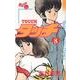 タッチ 8 完全復刻版（少年サンデーコミックス） [コミック]