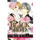 BLACK BIRD 公式ファンブック(フラワーコミックス) [コミック]