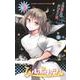 ハルポリッシュ 5（少年チャンピオン・コミックス） [コミック]