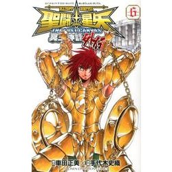 聖闘士星矢THE LOST CANVAS冥王神話外伝 6（少年チャンピオン・コミックス） [コミック]