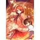 憂鬱なヴィランズ〈2〉(ガガガ文庫) [文庫]
