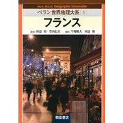ベラン世界地理体系 3 [全集叢書]