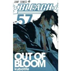 ヨドバシ.com - BLEACH―ブリーチ― 57（ジャンプコミックス） [コミック