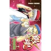 銀魂―ぎんたま― 47（ジャンプコミックス） [コミック]