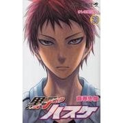 黒子のバスケ 20（ジャンプコミックス） [コミック]