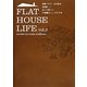 FLAT HOUSE LIFE〈vol.2〉米軍ハウス、文化住宅、古民家…古くて新しい「平屋暮らし」のすすめ [単行本]