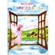 感性が目覚める!7つのピアノ・レッスン [単行本]