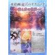 水彩画魔法のテクニック―光と水の世界 [単行本]