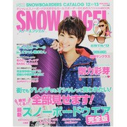 SNOW ANGEL [12-13]－Fineスノーボーダーズカタログ12-13（HINODE MOOK 2） [ムックその他]