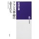 フランス革命の志士たち―革命家とは何者か(筑摩選書) [全集叢書]