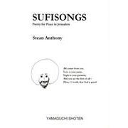 SUFISONGS－Poetry for Peace in Jerusalem（MTMM series） [文庫]