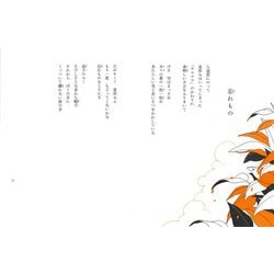 【稀少本】高田敏子　わが詩わが心　＋おまけ１３冊 Amazon.co.jp: 高田敏子詩集 新装 : 高田 敏子, 新川 和江: 本