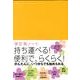 たまる・ためるmoney notebook [単行本]