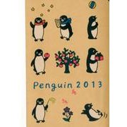 ペンギンスケジュール 2013 [ムックその他]