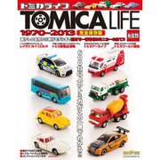 トミカライフ1970-2013 完全保存版－600台以上のトミカがこの一冊でわかる!!（NEKO MOOK 1855） [ムックその他]