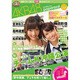 AKB48パパラッツィ vol.2－全国ツアー2012公式追っかけブック（別冊週刊女性） [ムックその他]