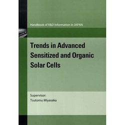 Trends in Advanced Sensitized [単行本]