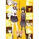 犬神さんと猫山さん 1巻（IDコミックス 百合姫コミックス） [コミック]