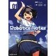 ROBOTICS;NOTES―ロボティクス・ノーツ〈1〉(富士見ドラゴンブック) [文庫]