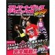 ストリートダンステクニックス ヒップホップ編 [単行本]