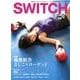 Switch Vol.30No.11(NOV.2012) [単行本]