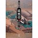 1日で読める徒然草 [単行本]