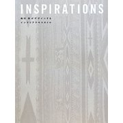 INSPIRATIONS―南村弾がデザインするインテリアテキスタイル [単行本]