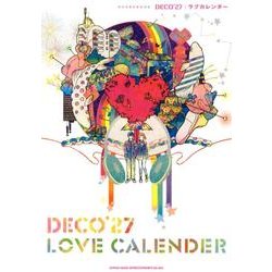 DECO*27「ラブカレンダー」（スコアブック） [単行本]