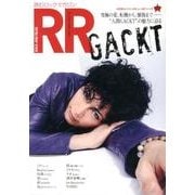 ROCK AND READ 44－読むロックマガジン [単行本]