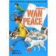 少年NPO「WAN PEACE」―ぼくたちが犬をころさなくちゃならない日 [全集叢書]