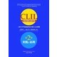 CLIL(内容言語統合型学習)―上智大学外国語教育の新たなる挑戦〈第2巻〉実践と応用 [単行本]