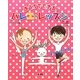 おうちでできる!バレエ・レッスン [単行本]