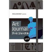 アートジャーナル [単行本]