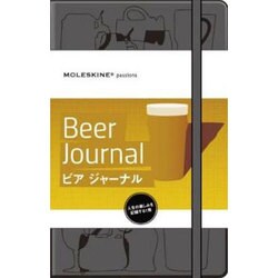 ビアジャーナル [単行本]