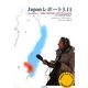 Japanレポート3.11 [単行本]