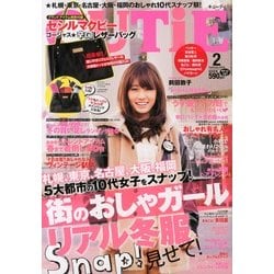 ヨドバシ.com - CUTiE (キューティ) 2013年 02月号 [雑誌] 通販【全品無料配達】