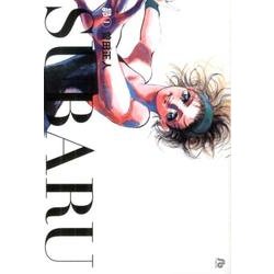 SUBARU昴<１>(コミック文庫（青年）) [文庫]