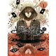 AMNESIA 第1巻 [DVD]