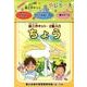 紙工作キットやじろべえ「ちょう」 [ムックその他]