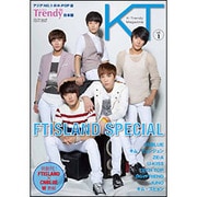 K-Trendy Magazine vol.1－アジアNO.1のK-POP誌「Trendy」日本版（Bamboo Mook） [ムックその他]