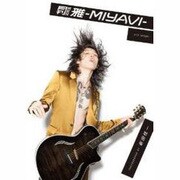 月刊MEN雅-MIYABI- [ムックその他]