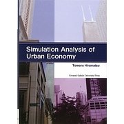 Simulation Analysis of Urban Economy [単行本]