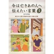 ヨドバシ.com - 鎌倉新書 通販【全品無料配達】