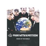 MAN WITH A MISSION「MASH UP THE（バンド・スコア） [単行本]
